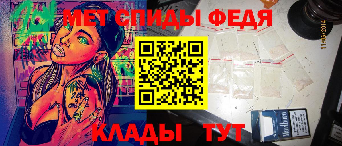 АМФ Premium  Вход с VPN  Кимовск 