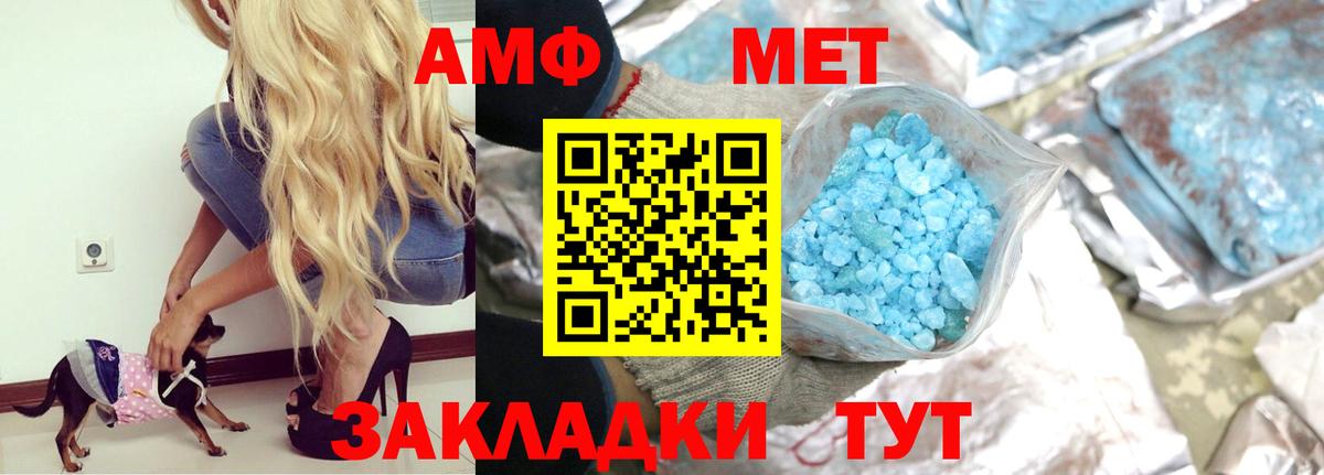 Амфетамин 97% Кимовск