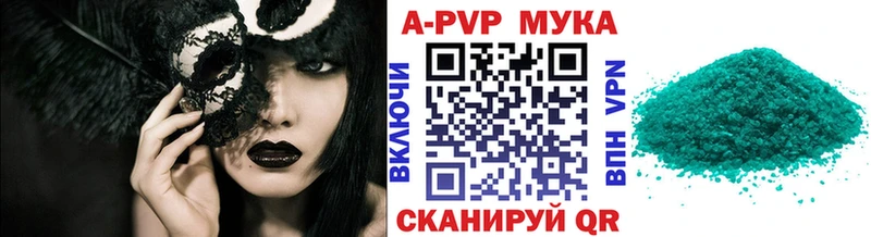 Alpha-PVP VHQ  Кимовск 