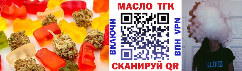 Cannafood конопля  где найти   Кимовск 