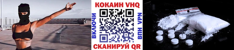 купить закладку  Кимовск  COCAIN Fish Scale 