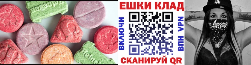 Экстази XTC  Кимовск 