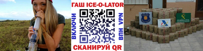 ГАШ убойный  Кимовск 