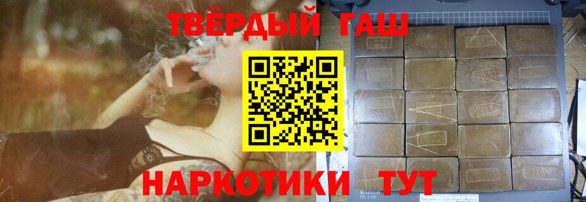 ГАШ убойный Кимовск