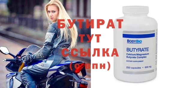 mdma Иннополис