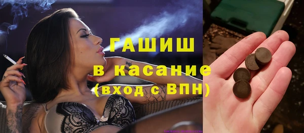 таблы Инта