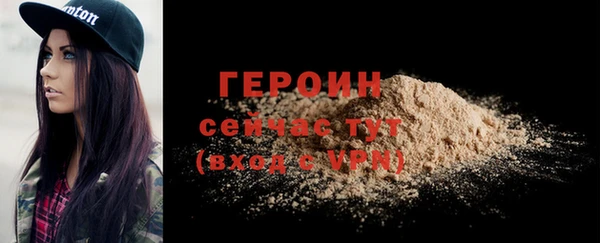 ALPHA PVP Инсар