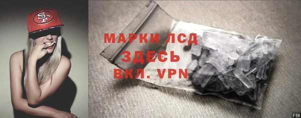 таблы Инта