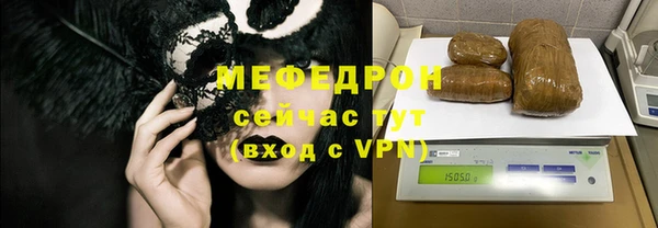 mdma Иннополис