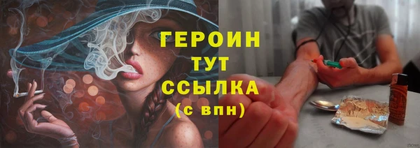 ALPHA PVP Инсар