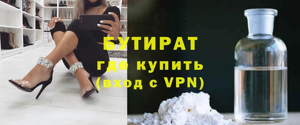 mdma Иннополис