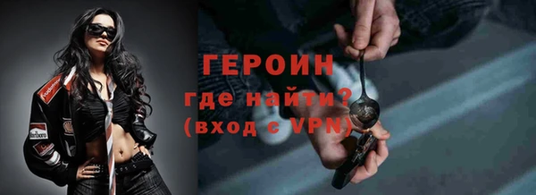 ALPHA PVP Инсар