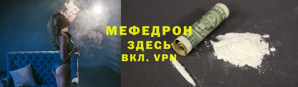 таблы Инта