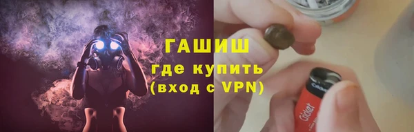 ALPHA PVP Инсар