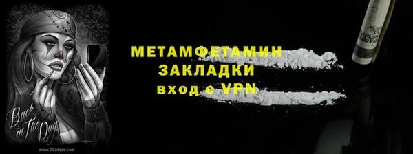 mdma Иннополис