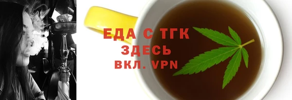 таблы Инта