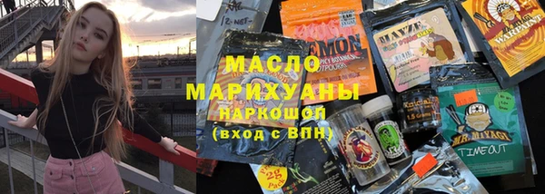 mdma Иннополис