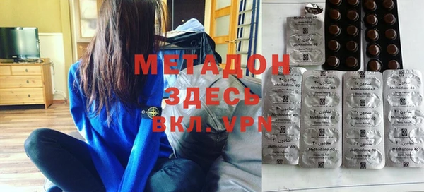 ALPHA PVP Инсар