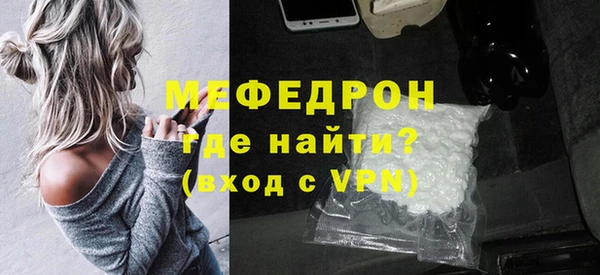 mdma Иннополис
