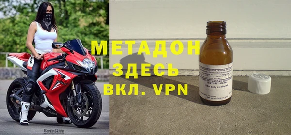 ALPHA PVP Инсар