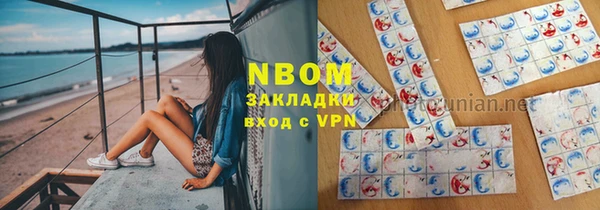mdma Иннополис