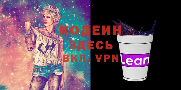 ALPHA PVP Инсар