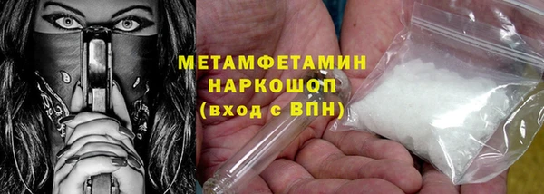 таблы Инта