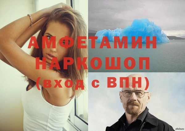 mdma Иннополис
