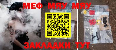 стаф Мариинск