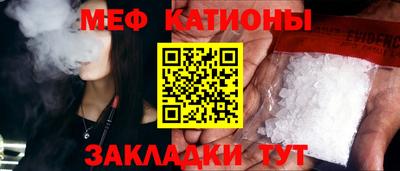 стаф Мариинск