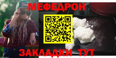 стаф Мариинск