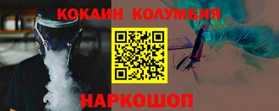 скорость Севастополь