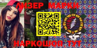 ГАЛЛЮЦИНОГЕННЫЕ ГРИБЫ Малгобек