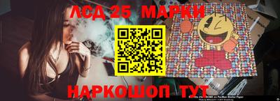 ГАЛЛЮЦИНОГЕННЫЕ ГРИБЫ Малгобек