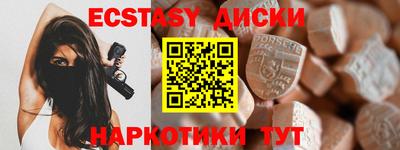 стаф Мариинск