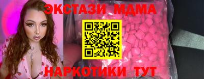 mdpv Малоярославец