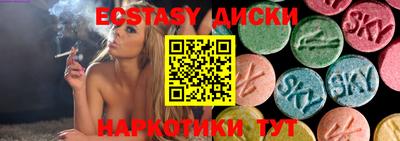 ГАЛЛЮЦИНОГЕННЫЕ ГРИБЫ Малгобек