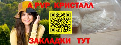 стаф Мариинск