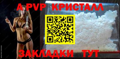 стаф Мариинск