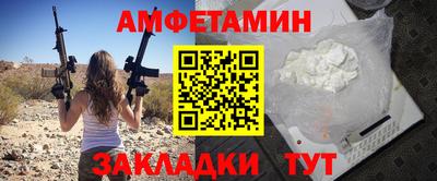 ГАЛЛЮЦИНОГЕННЫЕ ГРИБЫ Малгобек