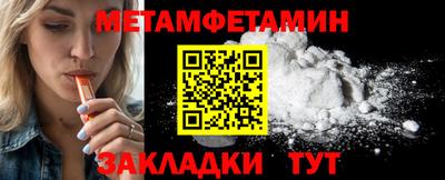стаф Мариинск
