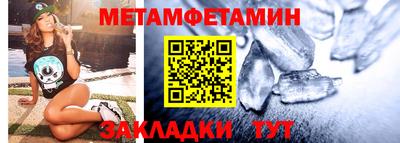 стаф Мариинск
