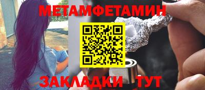 стаф Мариинск