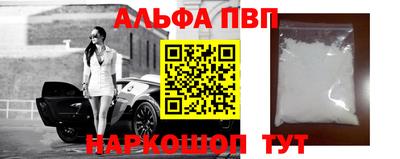 стаф Мариинск
