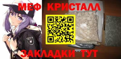 стаф Мариинск