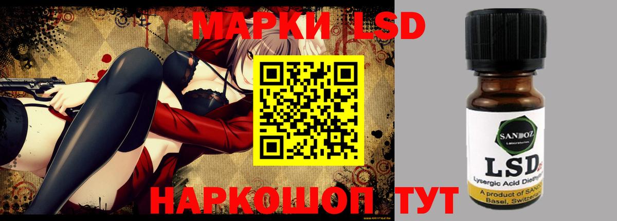 LSD-25 экстази ecstasy  hydra как зайти  LSD-25 экстази кислота  Кимовск  Вход с VPN 