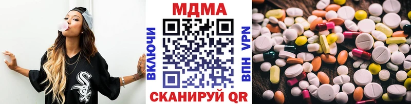 MDMA crystal  Кимовск 