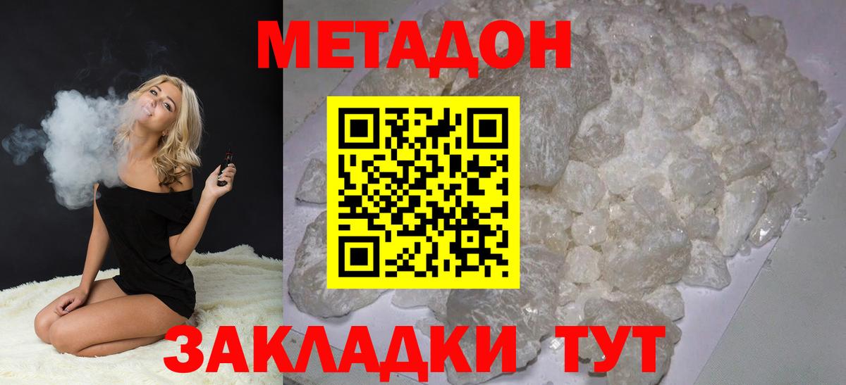 Кимовск  ОМГ ОМГ ссылки  МЕТАДОН VHQ  Вход с VPN  Метадон VHQ 