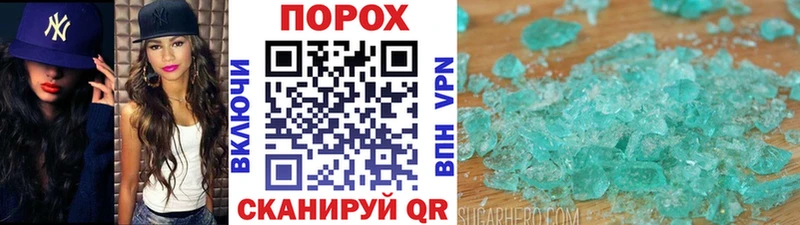 МЕТАМФЕТАМИН Methamphetamine  Кимовск 