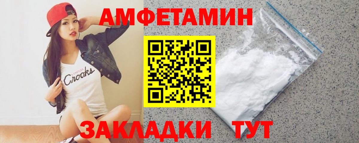 Первитин Декстрометамфетамин 99.9%  Вход с VPN  Кимовск 